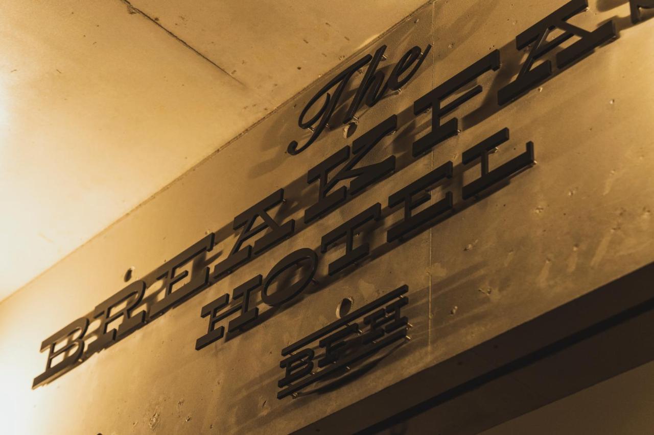 The BREAKFAST HOTEL PORTO石垣島 石垣市 エクステリア 写真